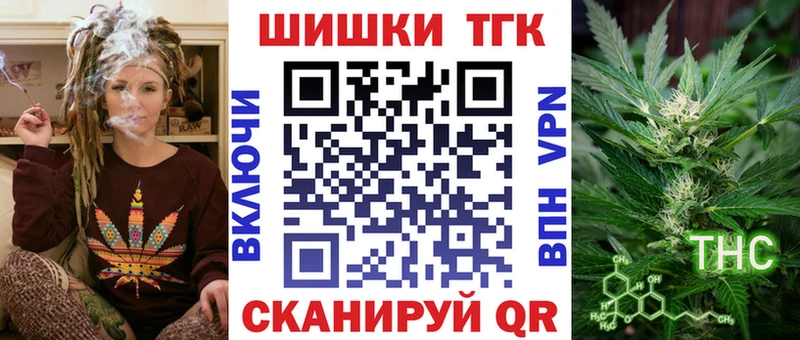 Наркотические вещества Дятьково Экстази СОЛЬ Гашиш МЕФ Канабис