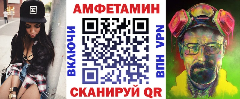 как найти закладки  Дятьково  Амфетамин Розовый 
