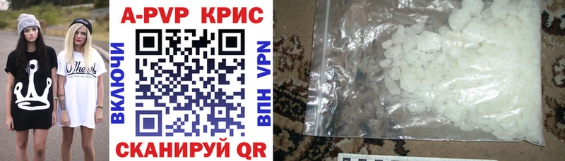 A-PVP кристаллы  MEGA ссылка  Дятьково 