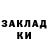 Дистиллят ТГК Wax FOX KILLER10