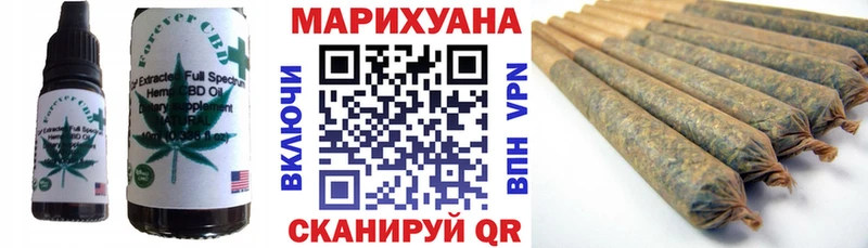 Cannafood марихуана  кракен онион  Дятьково  наркошоп 