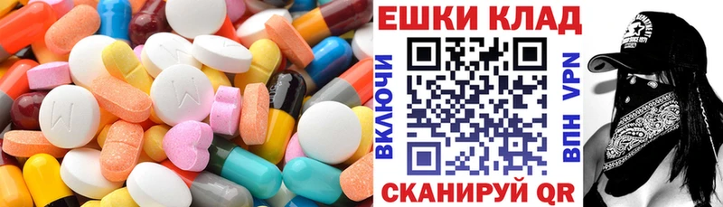 где купить наркотик Дятьково Экстази 99%
