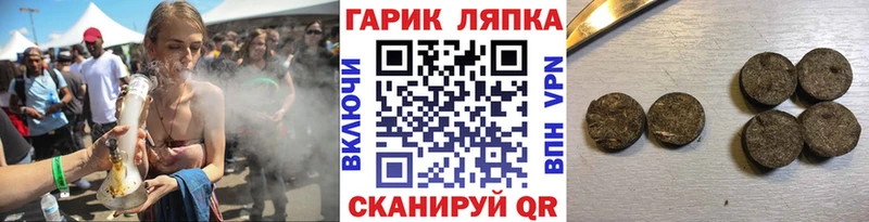 Гашиш убойный  Дятьково 