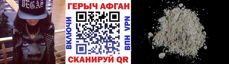 это официальный сайт  продажа наркотиков  Дятьково  ГЕРОИН Афган  omg сайт 