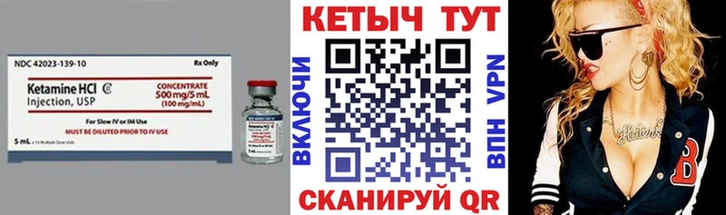 КЕТАМИН ketamine Дятьково