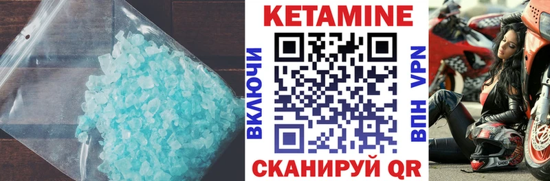 где продают наркотики  Дятьково  ссылка на мегу онион  Кетамин ketamine 