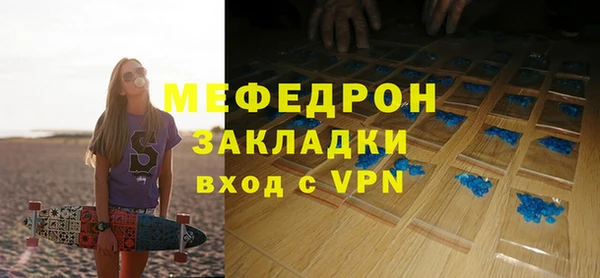 MESCALINE Дмитровск