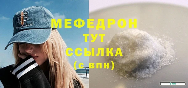трава Дмитров