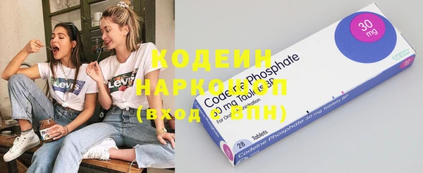 MESCALINE Дмитровск