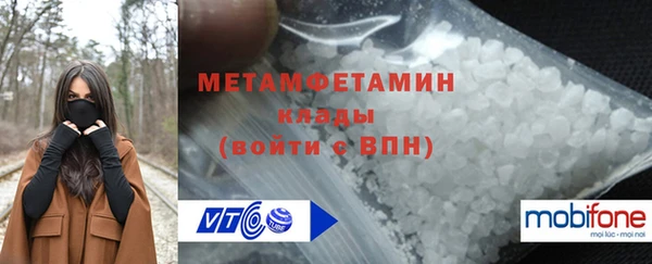 мяу мяу кристалл Кулебаки