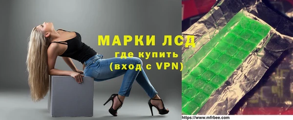трава Дмитров