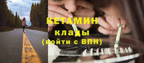 трава Дмитров