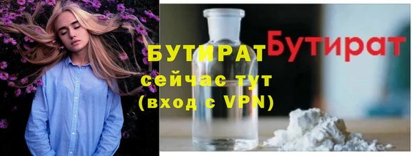 трава Дмитров