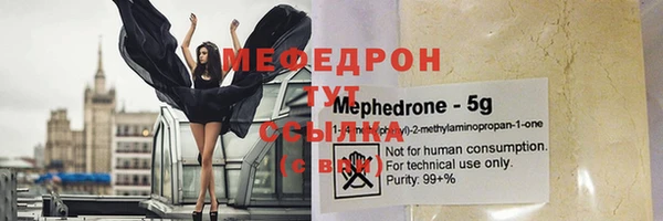 альфа пвп VHQ Гусиноозёрск