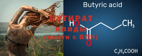 ALPHA-PVP Дмитриев