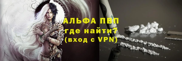 трава Дмитров