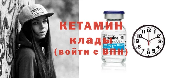 ALPHA-PVP Дмитриев
