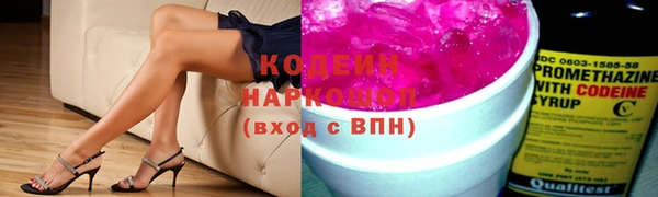 трава Дмитров
