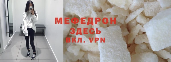 альфа пвп VHQ Гусиноозёрск