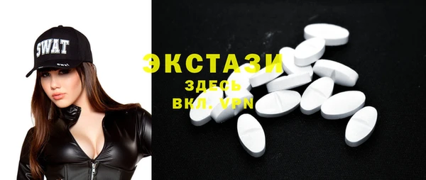 MESCALINE Дмитровск