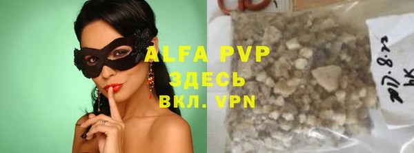 трава Дмитров