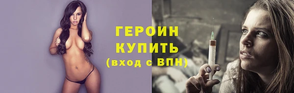 MESCALINE Дмитровск