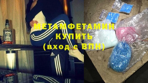 MESCALINE Дмитровск