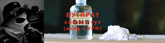 трава Дмитров
