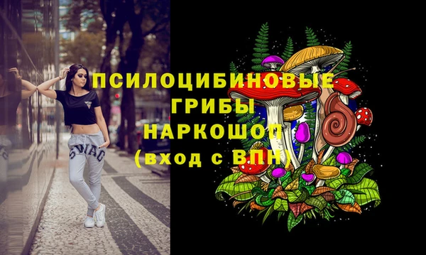 MESCALINE Дмитровск