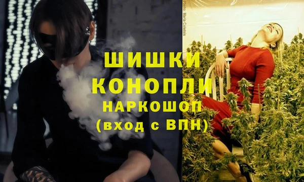 MESCALINE Дмитровск