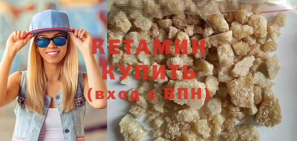 MESCALINE Дмитровск