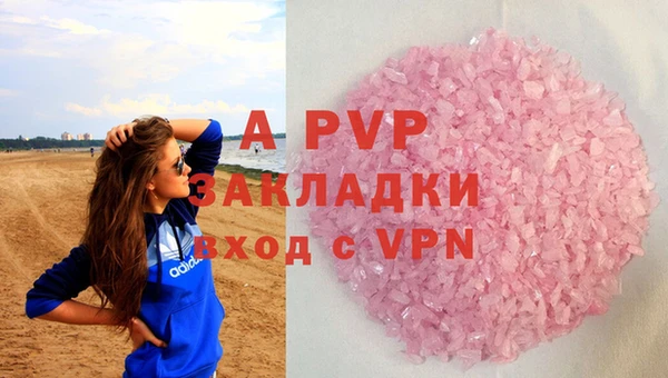 трава Дмитров