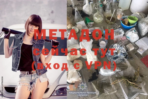MESCALINE Дмитровск