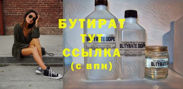 MESCALINE Дмитровск