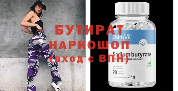 ALPHA-PVP Дмитриев