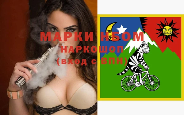 марки lsd Гусев