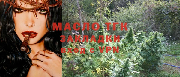 амф Горно-Алтайск