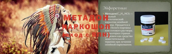 MESCALINE Дмитровск