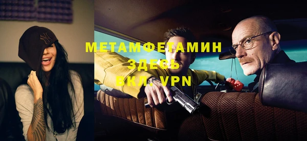 MESCALINE Дмитровск