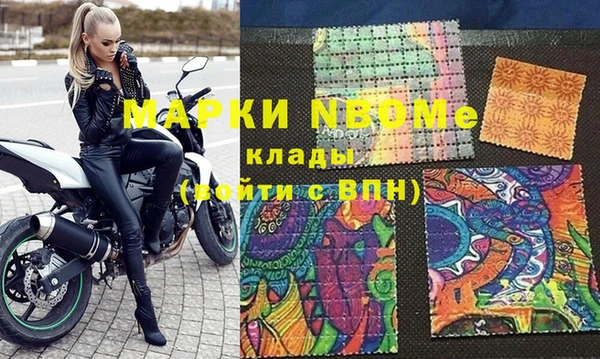 трава Дмитров