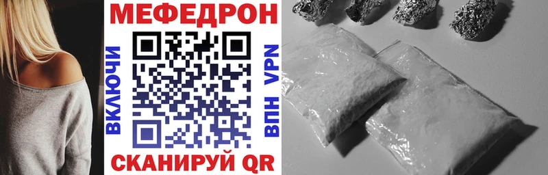 МЯУ-МЯУ 4 MMC  ссылка на мегу как зайти  Дятьково 