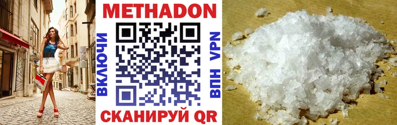 кракен вход  Дятьково  МЕТАДОН белоснежный 