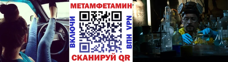 Метамфетамин кристалл Дятьково