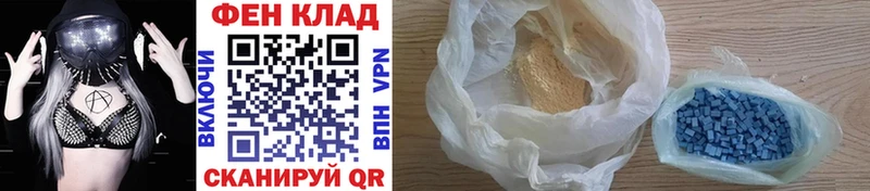 сайты даркнета состав  omg ссылка  Дятьково  Метамфетамин мет 