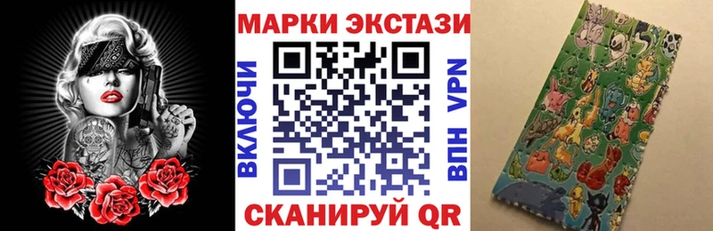 Наркотические марки 1,8мг  где найти наркотики  даркнет как зайти  Дятьково 