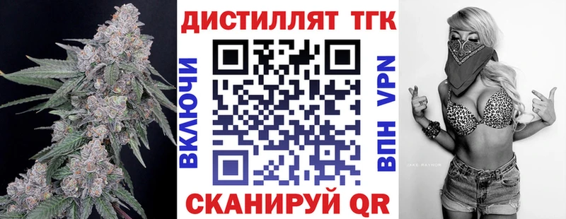 нарко площадка состав  Дятьково  ТГК вейп  купить   kraken зеркало 